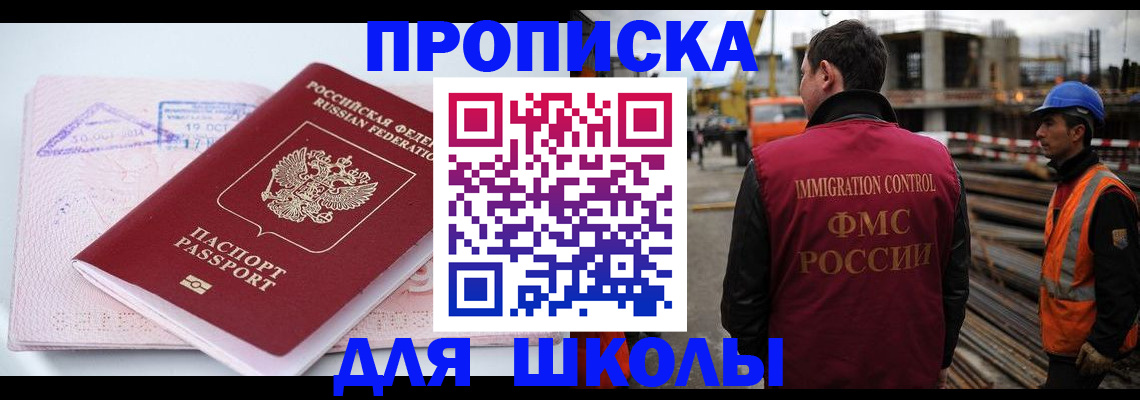 форма 3 в Южно-Сахалинске