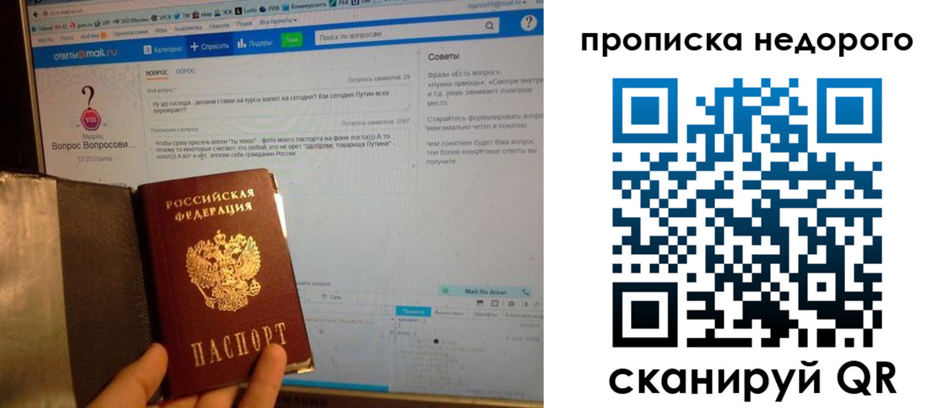 регистрация для школы в Южно-Сахалинске