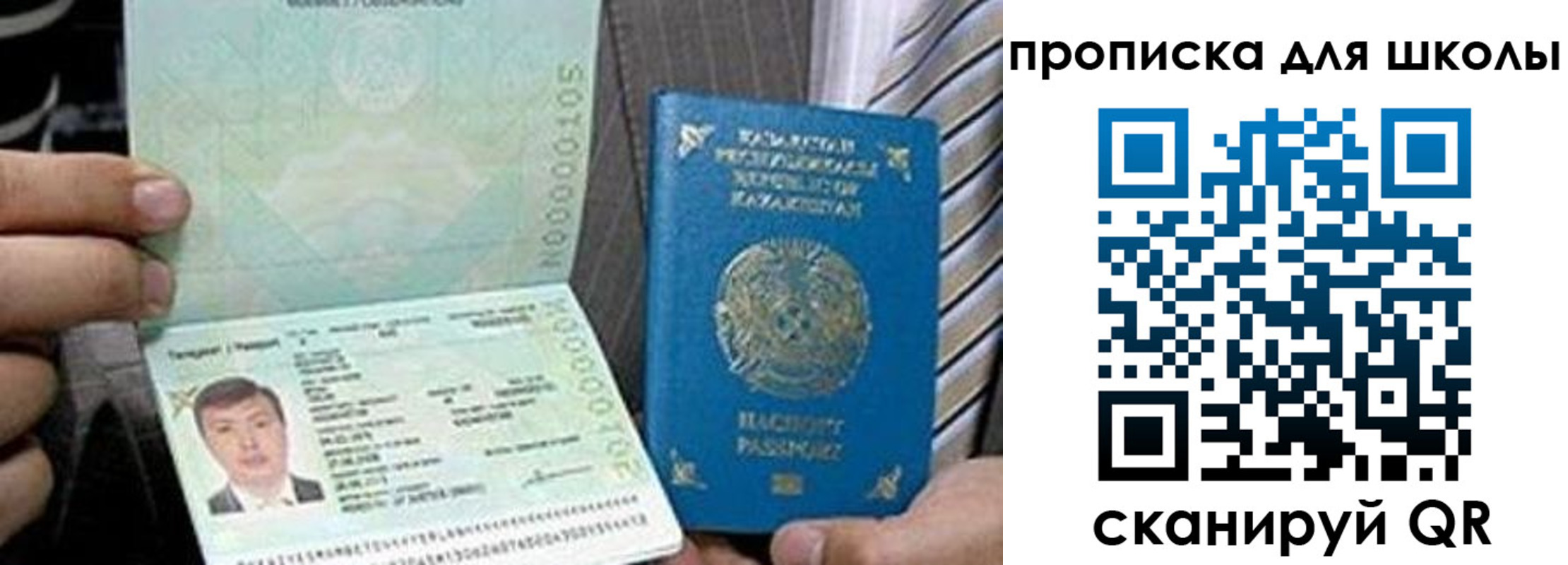 пропишу в квартире в Южно-Сахалинске