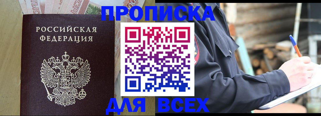 регистрация для школы в Южно-Сахалинске